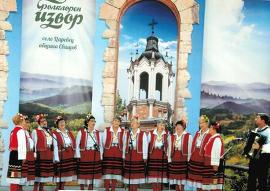 Три лясковски състава спечелиха награди от&hellip;