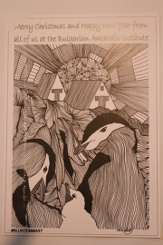 Коледна честитка изпрати на всички лясковчани&hellip;