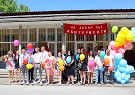 Днес звъня последен звънец за лясковските&hellip;