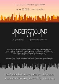 В навечерието на Петровден козаревската трупа&hellip;