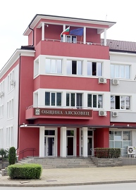 Съобщение във връзка с подаването на предложения за&hellip;
