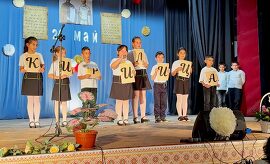 Джулюнското ОбУ „П. Р. Славейков“ поднесе празничен&hellip;